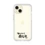 プレミアムパネル［ 油そば専門店 歌志軒 - ロゴ ］