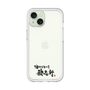 プレミアムパネル［ 油そば専門店 歌志軒 - ロゴ ］