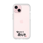 プレミアムパネル［ 油そば専門店 歌志軒 - ロゴ ］