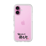 プレミアムパネル［ 油そば専門店 歌志軒 - ロゴ ］