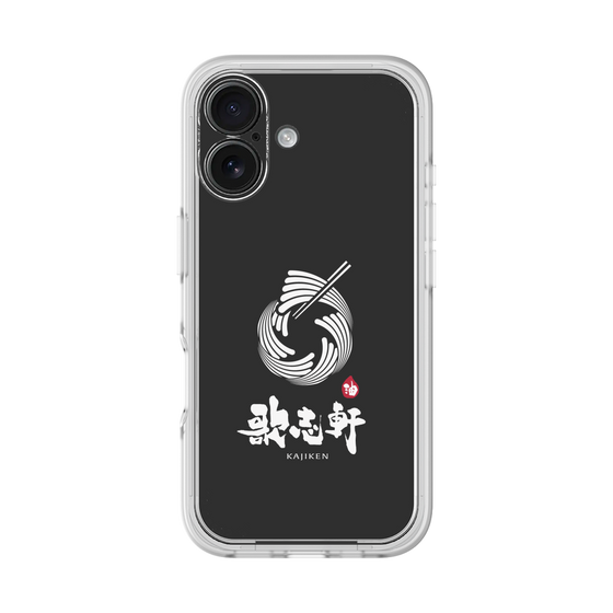 プレミアムパネル［ 油そば専門店 歌志軒 - シンボルマーク - ブラック ］