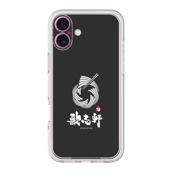 プレミアムパネル［ 油そば専門店 歌志軒 - シンボルマーク - ブラック ］
