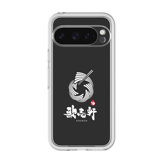 プレミアムパネル［ 油そば専門店 歌志軒 - シンボルマーク - ブラック ］