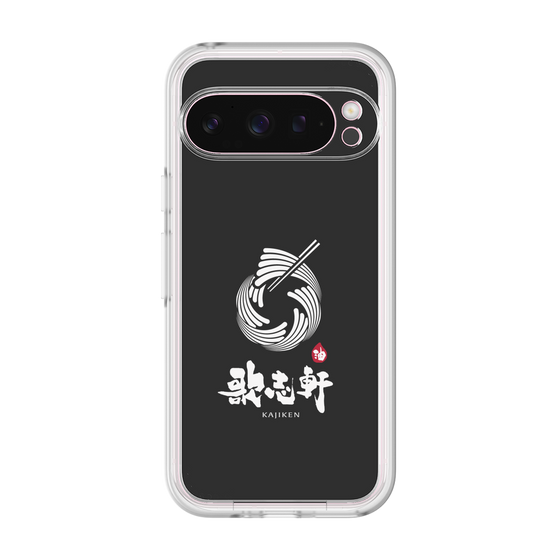 プレミアムパネル［ 油そば専門店 歌志軒 - シンボルマーク - ブラック ］
