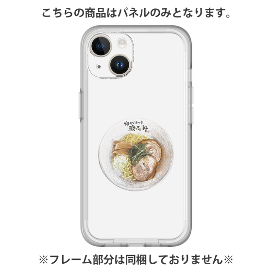 プレミアムパネル［ 油そば専門店 歌志軒 - 油そばイラスト ］