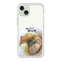 プレミアムパネル［ 油そば専門店 歌志軒 - 油そば ］
