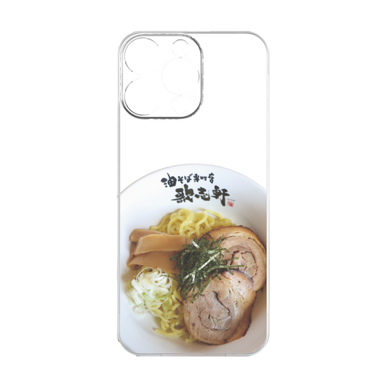 プレミアムパネル［ 油そば専門店 歌志軒 - 油そば ］