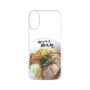 プレミアムパネル［ 油そば専門店 歌志軒 - 油そば ］