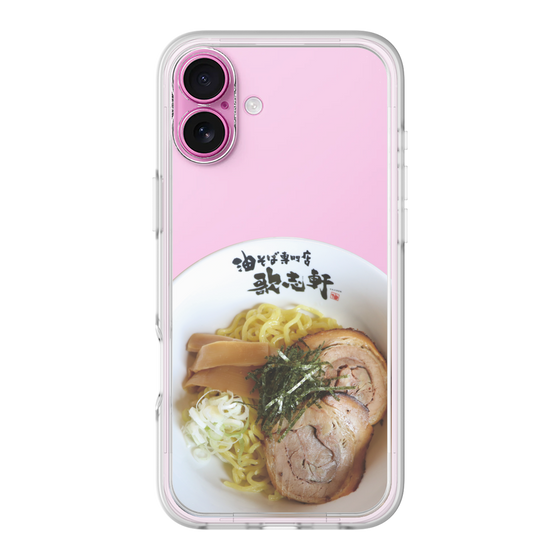 プレミアムパネル［ 油そば専門店 歌志軒 - 油そば ］