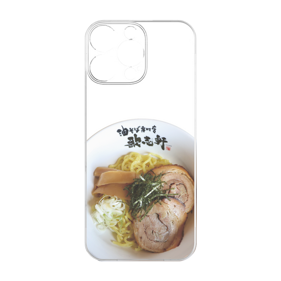 プレミアムパネル［ 油そば専門店 歌志軒 - 油そば ］