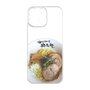 プレミアムパネル［ 油そば専門店 歌志軒 - 油そば ］