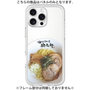 プレミアムパネル［ 油そば専門店 歌志軒 - 油そば ］