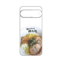 プレミアムパネル［ 油そば専門店 歌志軒 - 油そば ］