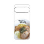 プレミアムパネル［ 油そば専門店 歌志軒 - 油そば ］