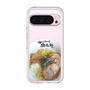 プレミアムパネル［ 油そば専門店 歌志軒 - 油そば ］