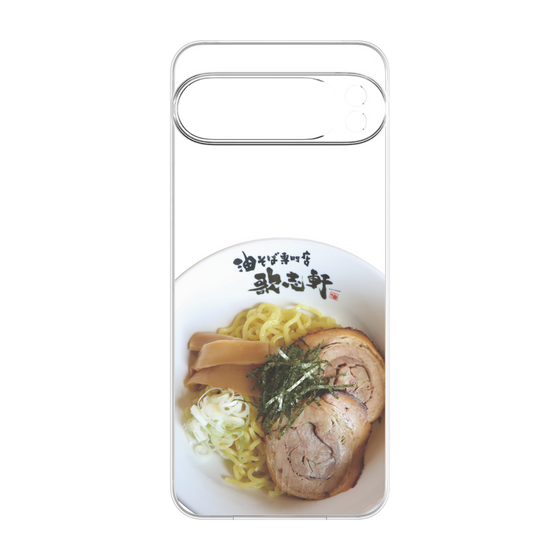 プレミアムパネル［ 油そば専門店 歌志軒 - 油そば ］