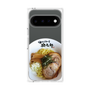 プレミアムパネル［ 油そば専門店 歌志軒 - 油そば ］