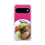 プレミアムパネル［ 油そば専門店 歌志軒 - 油そば ］
