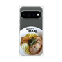 プレミアムパネル［ 油そば専門店 歌志軒 - 油そば ］