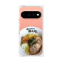 プレミアムパネル［ 油そば専門店 歌志軒 - 油そば ］