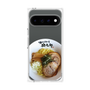 プレミアムパネル［ 油そば専門店 歌志軒 - 油そば ］