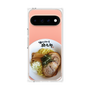 プレミアムパネル［ 油そば専門店 歌志軒 - 油そば ］