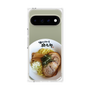 プレミアムパネル［ 油そば専門店 歌志軒 - 油そば ］