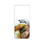 プレミアムパネル［ 油そば専門店 歌志軒 - 油そば ］