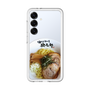 プレミアムパネル［ 油そば専門店 歌志軒 - 油そば ］