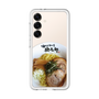 プレミアムパネル［ 油そば専門店 歌志軒 - 油そば ］