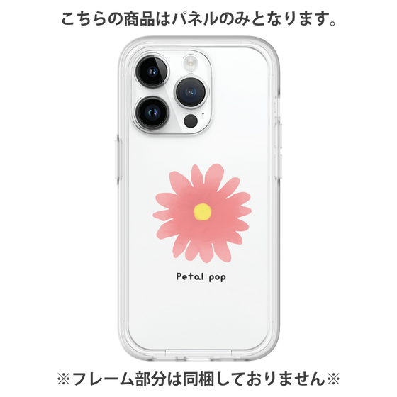 プレミアムパネル［ Mod Deco - オリジナル - フラワー/E ］
