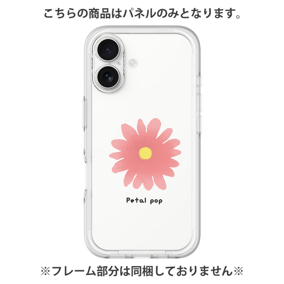 プレミアムパネル［ Mod Deco - オリジナル - フラワー/E ］
