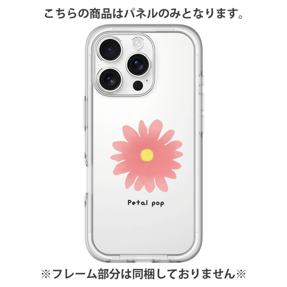 プレミアムパネル［ Mod Deco - オリジナル - フラワー/E ］