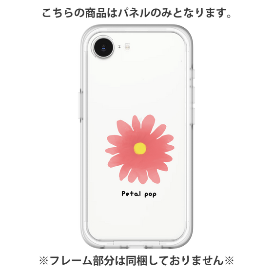 プレミアムパネル［ Mod Deco - オリジナル - フラワー/E ］