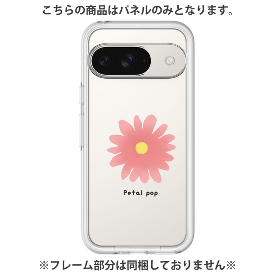 プレミアムパネル［ Mod Deco - オリジナル - フラワー/E ］