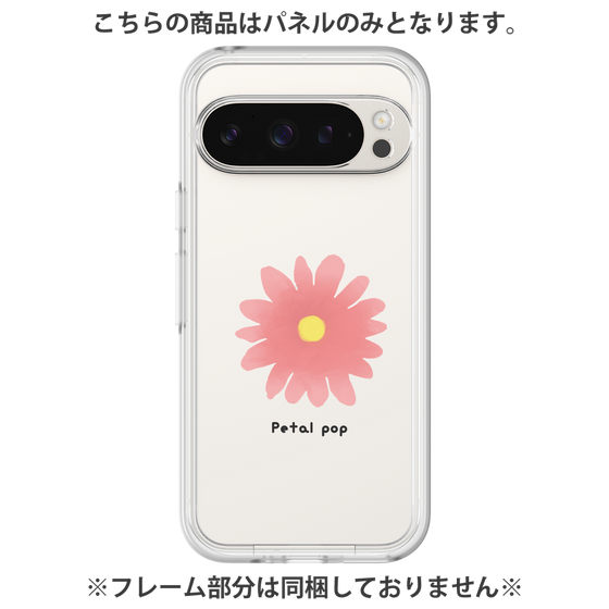 プレミアムパネル［ Mod Deco - オリジナル - フラワー/E ］