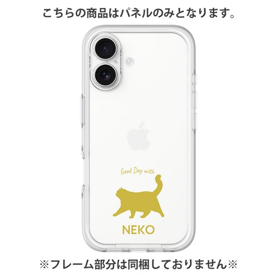 プレミアムパネル［ &UCHINOCO - ごきげんデブ猫 ］