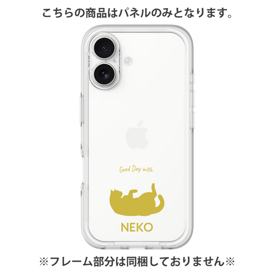 プレミアムパネル［ &UCHINOCO - ゴロン猫 ］