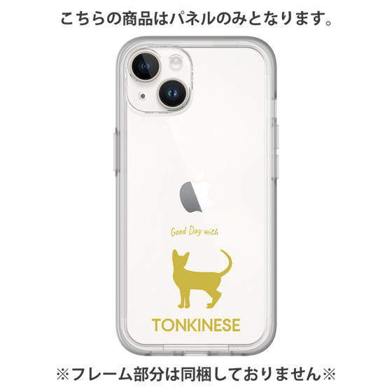 プレミアムパネル［ &UCHINOCO - トンキニーズ ］