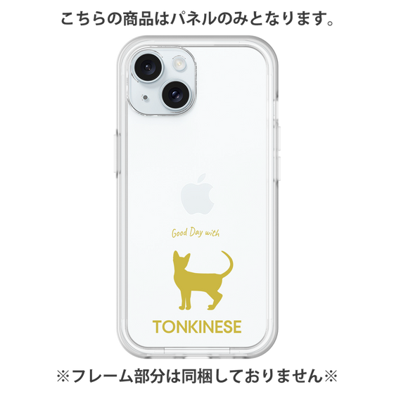 プレミアムパネル［ &UCHINOCO - トンキニーズ ］