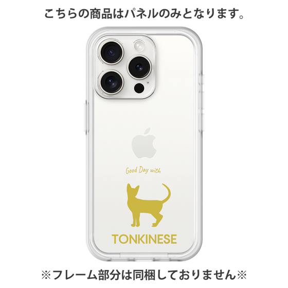 プレミアムパネル［ &UCHINOCO - トンキニーズ ］