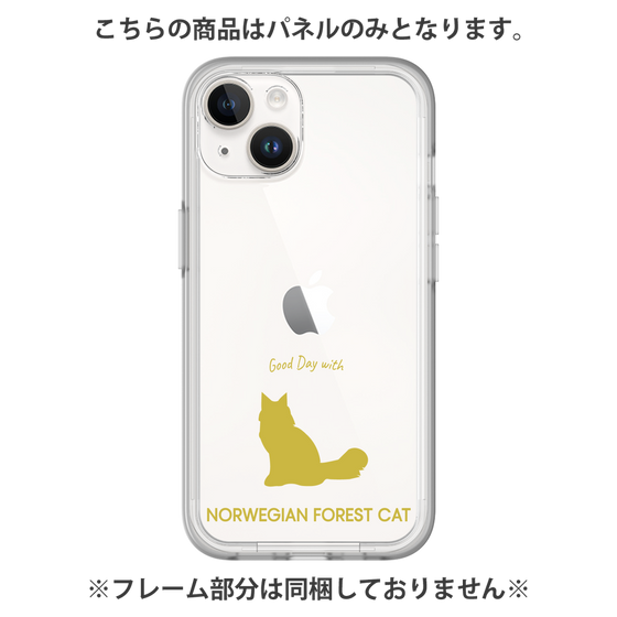 プレミアムパネル［ &UCHINOCO - ノルウェージャンフォレストキャット ］