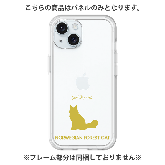 プレミアムパネル［ &UCHINOCO - ノルウェージャンフォレストキャット ］