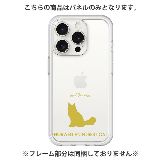 プレミアムパネル［ &UCHINOCO - ノルウェージャンフォレストキャット ］