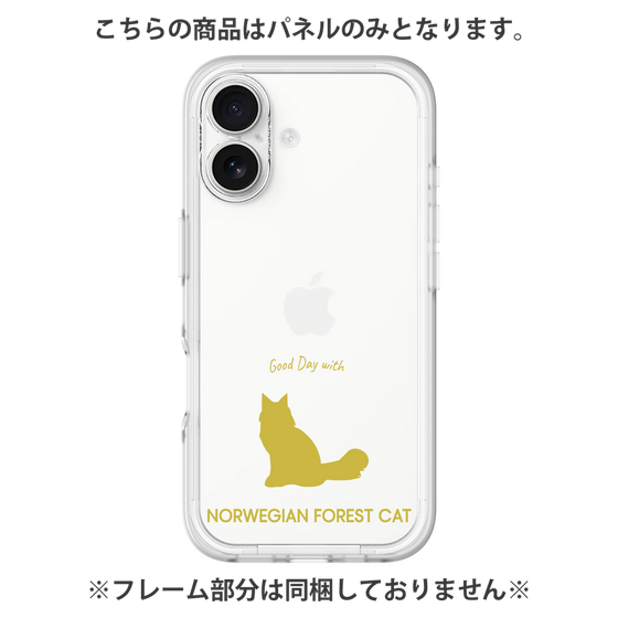 プレミアムパネル［ &UCHINOCO - ノルウェージャンフォレストキャット ］
