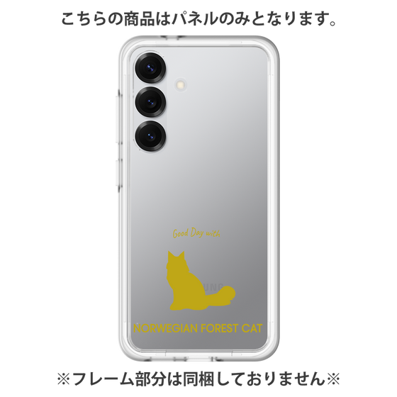 プレミアムパネル［ &UCHINOCO - ノルウェージャンフォレストキャット ］