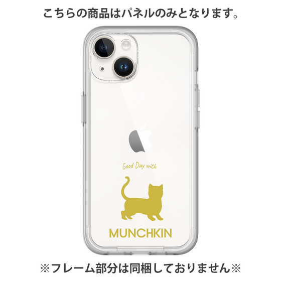 プレミアムパネル［ &UCHINOCO - マンチカン ショートヘア ］