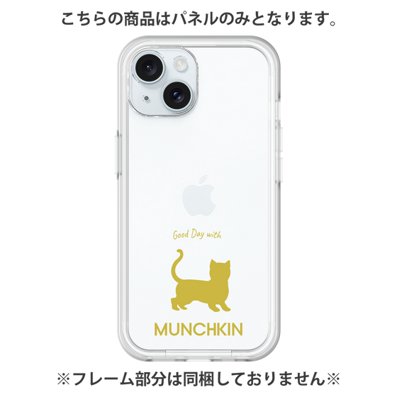 プレミアムパネル［ &UCHINOCO - マンチカン ショートヘア ］
