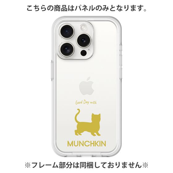 プレミアムパネル［ &UCHINOCO - マンチカン ショートヘア ］