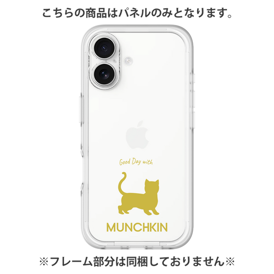 プレミアムパネル［ &UCHINOCO - マンチカン ショートヘア ］